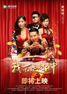 不花钱就完蛋 封面图