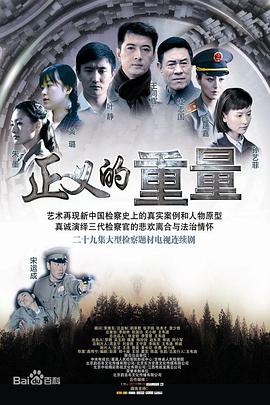 2020年湖南卫视春节联欢晚会 封面图