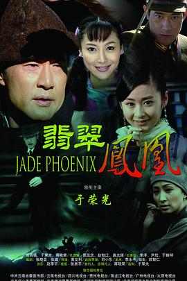 噬血狂袭第一季 封面图