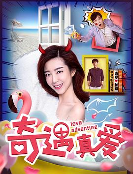 离婚后天降三个大佬哥哥 封面图