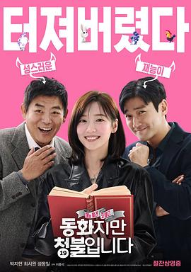 地平线系列：肉食者的困境 封面图