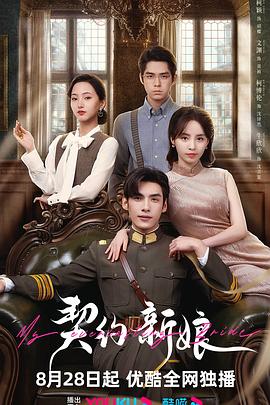 假如我有超能力 封面图