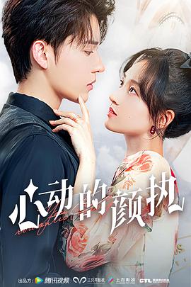 填词L粤语 封面图