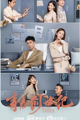 医心不渝此长生 封面图