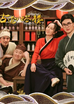 失忆乞丐女主的逆袭之路 封面图