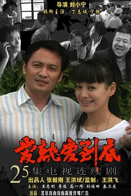 前程似锦的女孩 封面图