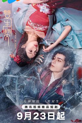 完美犯罪 封面图