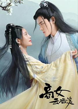 囚予永夜 封面图