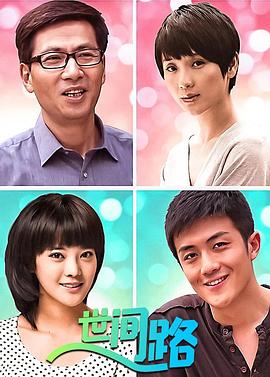 我在八零年代当后妈 封面图